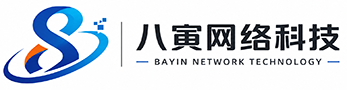 保定八寅网络科技有限公司